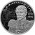  Серебряная монета 2 рубля 2020 «250 лет со дня рождения И.Ф. Крузенштерна», фото 1 