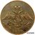  Монета 10 копеек 1834 «Масонский орел» (копия), фото 1 