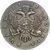  Монета рубль 1741 Елизавета СПБ (копия), фото 2 