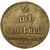  Монета 2 копейки 1796 «Вензель» Екатерина II (копия пробной монеты), фото 2 