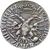  Монета полуполтинник 1722 Пётр I (копия), фото 2 