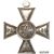  Георгиевский крест 3 степени №39464 (копия), фото 1 