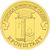  Монета 10 рублей 2013 «Кронштадт» ГВС, фото 1 
