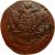  Монета 5 копеек 1771 ЕМ Екатерина II F, фото 1 