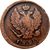  Монета 2 копейки 1823 ЕМ ФГ Александр I F, фото 2 