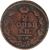  Монета 2 копейки 1825 ЕМ ПГ Александр I F, фото 1 