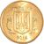  Монета 50 копеек 2014 Украина, фото 2 