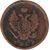  Монета 2 копейки 1825 ЕМ ПГ Александр I F, фото 2 