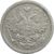  Монета 15 копеек 1877 СПБ-HI Александр II VF-XF, фото 2 