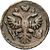  Монета денга 1737 Анна Иоанновна F, фото 2 