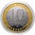 Монета 10 рублей «Новогодняя ёлка» (подарок), фото 2 