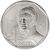  Монета 1 соль 2021 «Иполито Унануэ. Борцы за свободу» Перу, фото 1 