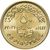  Монета 50 пиастров 2021 «Золотой парад Фараонов» Египет, фото 2 