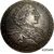  Монета 1 рубль 1723 Пётр I (портрет в горностаевой мантии) (копия), фото 1 