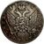  Монета полтина 1765 Екатерина II (копия), фото 2 