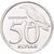  Монета 50 рупий 1999 «Иволга» Индонезия, фото 1 