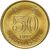 Монета 50 центов 1997 Гонконг, фото 2 