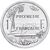  Монета 1 франк 2003 Французская Полинезия, фото 1 