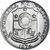  Монета 1 сентимо 1974 Филиппины, фото 2 