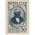  2 почтовые марки «125-летие со дня рождения К. Маркса» СССР 1943, фото 2 