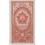  3 почтовые марки (868-870) «Ордена» СССР 1945, фото 4 