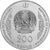  Монета 200 тенге 2023 «Портреты на банкнотах. Суюнбай» Казахстан, фото 2 