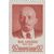  3 почтовые марки «88 лет со дня рождения В. И. Ленина» СССР 1958, фото 2 