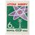  4 почтовые марки «За мир без оружия, мир без войн» СССР 1963, фото 4 