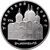  Монета 5 рублей 1990 «Успенский собор в Москве» Proof в запайке, фото 1 