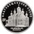  Монета 5 рублей 1989 «Благовещенский собор Московского Кремля» Proof в запайке, фото 1 