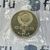  Монета 5 рублей 1989 «Благовещенский собор Московского Кремля» Proof в запайке, фото 4 