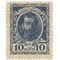  Деньги-марки 10 копеек 1915 «Николай II» (1 выпуск) UNC, фото 1 