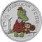  25 рублей 2020 «Крокодил Гена» (цветная) в блистере, фото 1 