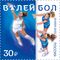  2023. 3180. Виды спорта. Волейбол, фото 1 