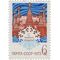  1972. СССР. 4112. С Новым, 1973 годом!, фото 1 