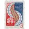  1973. СССР. 4222. Всемирный конгресс миролюбивых сил, фото 1 